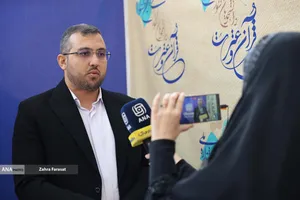 سی&zwnj;ونهمین جشنواره ملی قرآن و عترت دانشجویان کشور با شعار &laquo;دکتر طهرانچی، شهید راه قرآن و علم&raquo; در سالن امیرکبیر دانشگاه آزاد اسلامی اصفهان آغاز شد