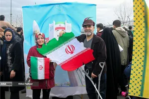 راهپیمایی ۲۲ بهمن تهران