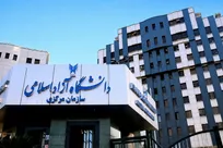 کارنامه داوطلبان آزمون دکتری تخصصی 1405 دانشگاه آزاد اسلامی منتشر شد