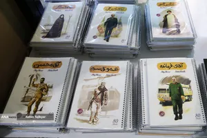 افتتاح نمایشگاه &laquo;ایران نوشت&raquo;