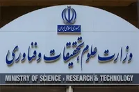 تمرکز وزارت علوم بر ارتقای کیفی ۲۴۰ مؤسسه غیردولتی/ نقش‌آفرینی بخش خصوصی در تحقق اهداف مهارتی برنامه هفتم