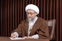 پیام تبریک آیت الله آملی لاریجانی در پی انتخاب‌ آیت‌الله سید مجتبی خامنه‌ای به عنوان رهبر انقلاب اسلامی ایران