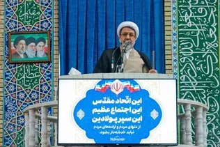 امام جمعه کرمان: اتحاد و توجه مردم به اوامر رهبری، رمز موفقیت ملت ایران است