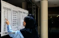 اعلام جزئیات ثبت‌نام پذیرفته‌شدگان آزمون کارشناسی به پزشکی