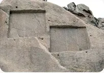 بازگشایی اماکن تاریخی همدان برای بازدید گردشگران