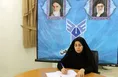 رودهن