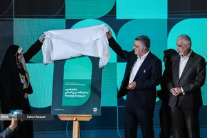 آیین افتتاحیه یازدهمین نمایشگاه بین&zwnj;المللی &laquo;ایران&zwnj;فارما&raquo;
