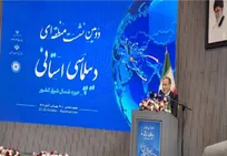 عراقچی: کمتر از ۵۰ درصد ظرفیت‌های کشور‌های همسایه را مورد استفاده قرار داده‌ایم/ تأکید بر لزوم اتکا به توانمندی‌های داخلی