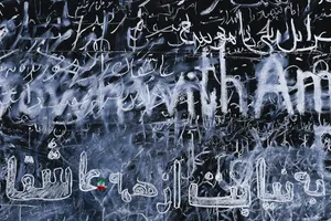 آخرین کلام