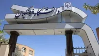 ارزیابی شایستگی معلمی ۲ برابر ظرفیت پذیرش دانشجو‌معلم را شامل می‌شود