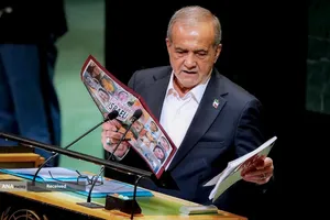 هشتادمین نشست مجمع عمومی سازمان ملل