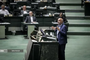 صحن علنی مجلس؛ 6 آبان