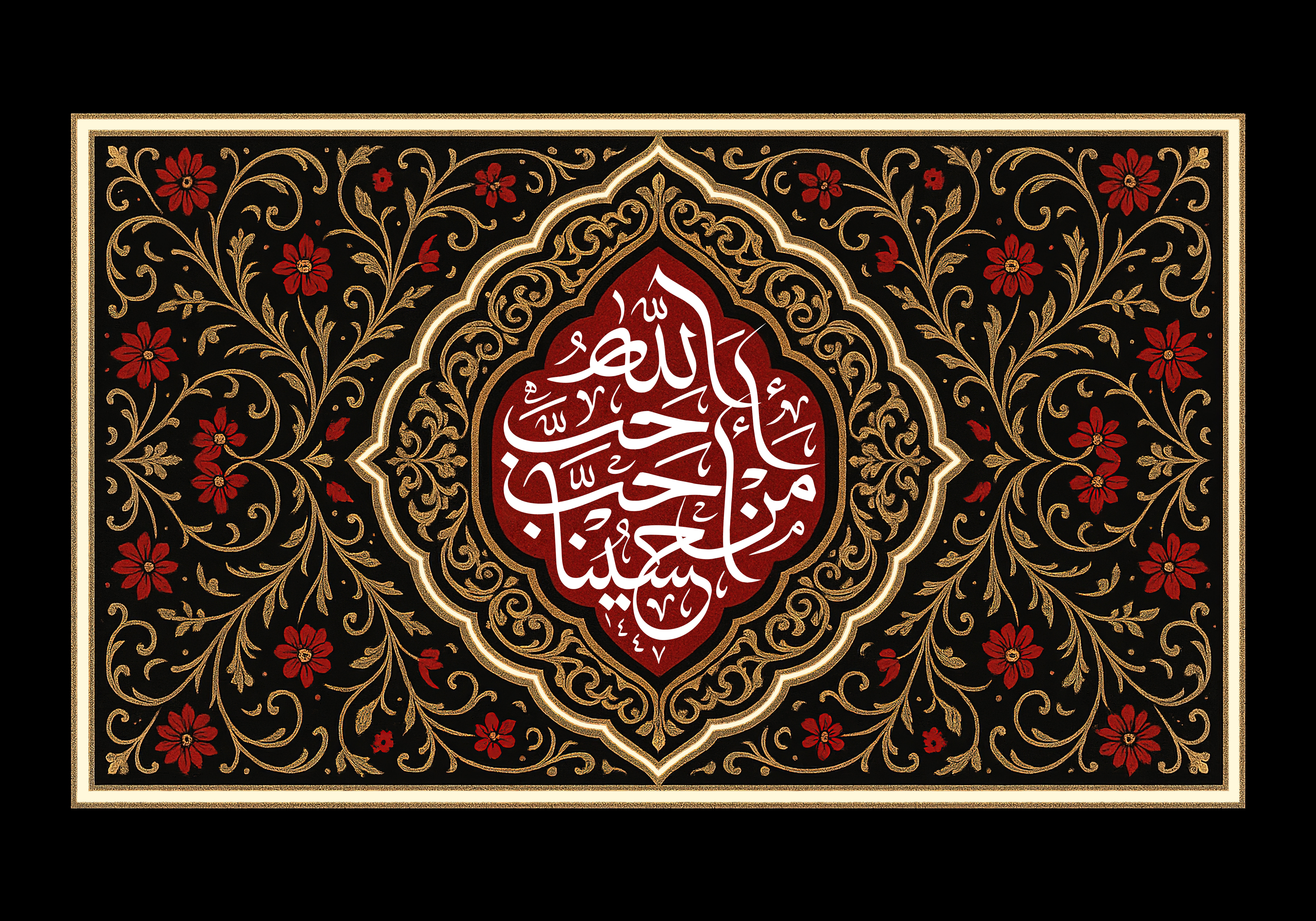 دوم محرم؛ روز ورود کاروان حسینی به نینوا/ کربلا؛ سرزمینی که جاودانه شد +فیلم
