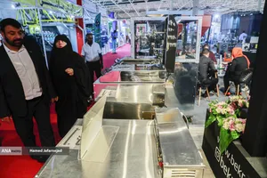 سی و دومین نمایشگاه بین المللی صنایع کشاورزی،مواد غذایی،ماشین آلات و صنایع وابسته 