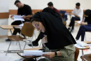 آزمون المپیاد علمی دانشجویی کشور