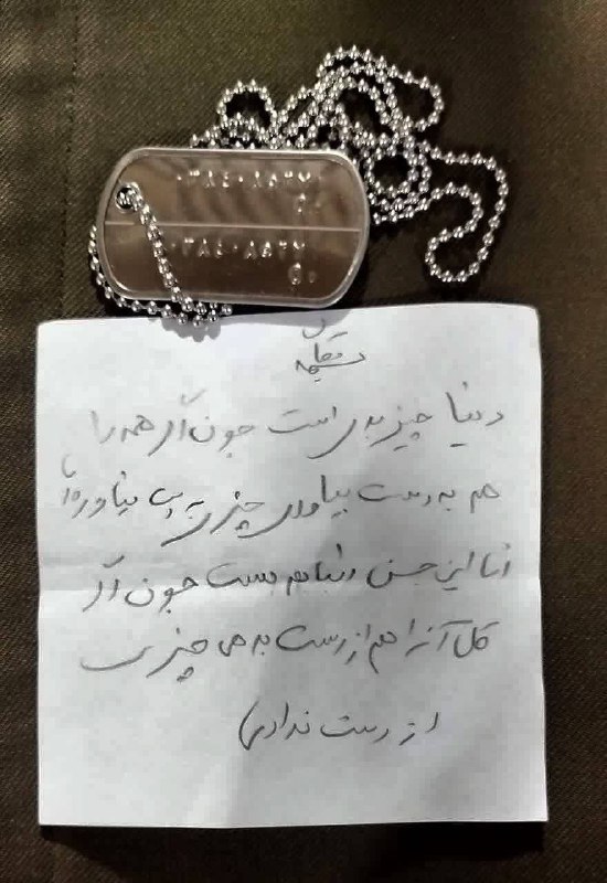 انتشار دستنوشته‌ای از سپهبد شهید عبدالرحیم موسوی