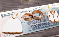 ابهام در سرنوشت وام ازدواج و فرزندآوری؛ حذف تسهیلات تکلیفی از بودجه ۱۴۰۵