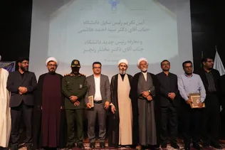 همکاری دانشگاه‌ها و مراکز آموزش عالی شهرستان لامرد یک ضرورت است