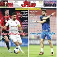 روزنامه های ورزشی