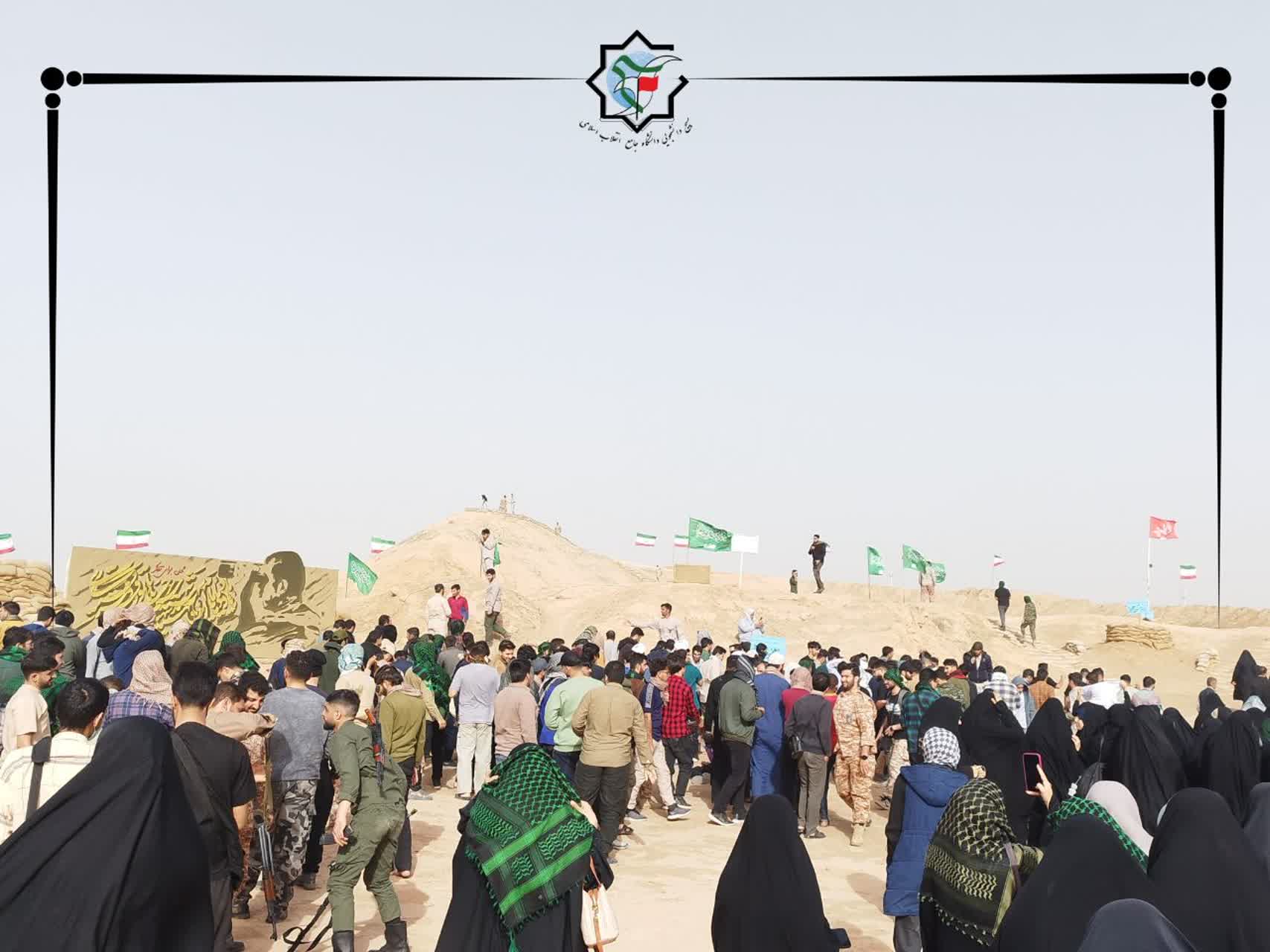راهیان نور دانشگاه جامع انقلاب اسلامی عکس ها