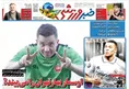روزنامه های ورزشی