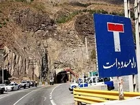 رفع محدودیت یک‌طرفه جاده چالوس و آزادراه تهران–شمال از ساعت ۱۸ امروز