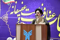 همایش منطقه‌ای «حجاب، عفاف و زیست عفیفانه» لبیک به ندای رهبری است