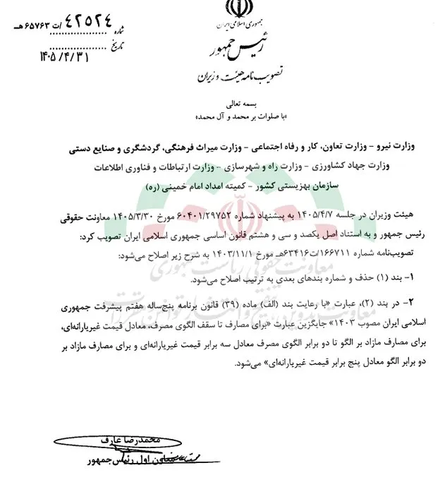 آب