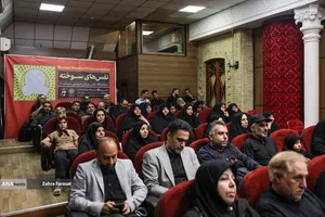 آیین افتتاحیه نمایشگاه عکس &laquo;نَفَس&zwnj;های سوخته&raquo;