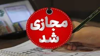 آموزش تا پایان فروردین در مدارس دولتی و غیردولتی غیرحضوری ادامه دارد