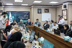 نشست خبری یازدهمین نمایشگاه بین&zwnj;المللی ایران فارما