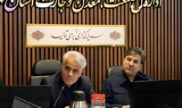 جلسه کارگروه تسهیل و رفع موانع تولید استان تهران در سال جدید برگزار شد