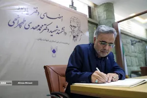 مراسم امضای دفتر یادبود دانشمند شهید دکتر محمد مهدی طهرانچی
