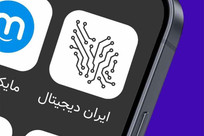 الگوی تاب آوری آموزشی در طرح ایران دیجیتال خراسان رضوی است