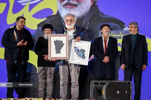 آیین اختتامیه شانزدهمین جشنواره فیلم عمار