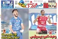 روزنامه های ورزشی
