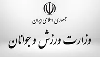 سرپرست دفتر امور فرهنگی وزارت ورزش منصوب شد