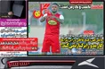 روزنامه های ورزشی