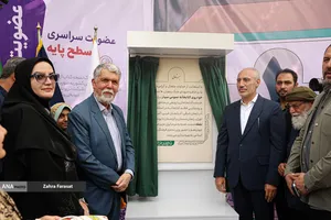 آیین نکوداشت روز فردوسی و ادبیات فارسی همزمان با برنامه &laquo;شاهنامه و هویت ایرانی&raquo;
