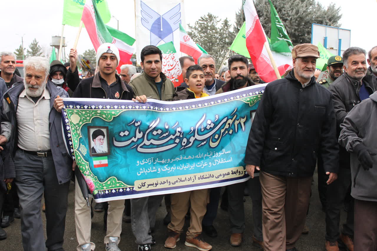 مراسم باشکوه گرامیداشت چهل و هفتمین پیروزی انقلاب اسلامی در شهرستان تویسرکان