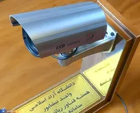 تولید ۳ محصول فناورانه برای صرفه‌جویی در نیروی انسانی و هزینه‌های نگهبانی