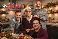 سری جدید «شام ایرانی» به پخش رسید