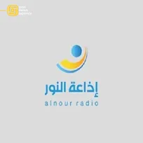 رادیو النور هدف اسرائیل قرار گرفت