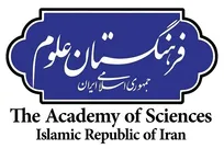 فرهنگستان علوم به سامانه ملی دسترسی آزاد به اطلاعات پیوست