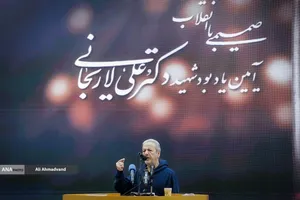 آیین یادبود شهید علی لاریجانی
