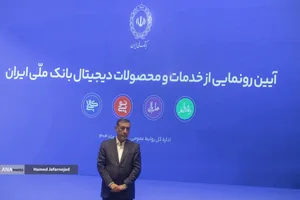 محمدجعفر قائم پناه معاون امور اجرایی رئیس جمهور در آیین رونمایی از خدمات و محصولات دیجیتال بانک ملی