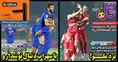 روزنامه های ورزشی