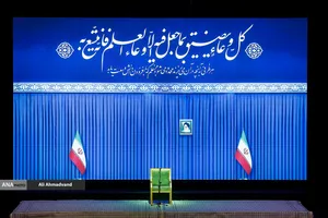 آیین &laquo;امینِ ایران&raquo;