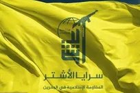 مقاومت اسلامی بحرین حمایت خود را از ایران اعلام کرد