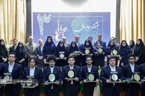 سومین جشنواره جایزه ملی سردار شهید سلیمانی